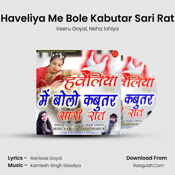 Haveliya Me Bole Kabutar Sari Rat mp3 song