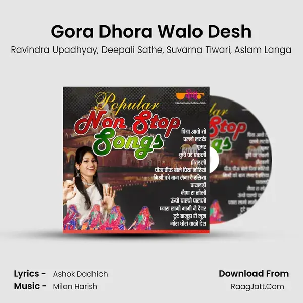 Gora Dhora Walo Desh mp3 song