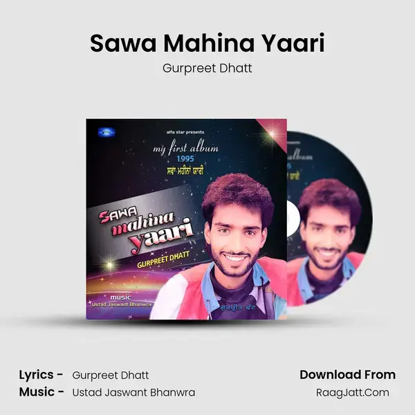 Sawa Mahina Yaari mp3 song