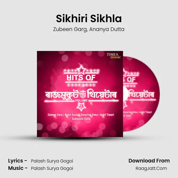 Sikhiri Sikhla mp3 song