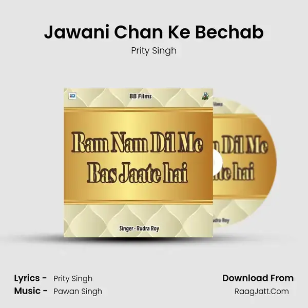 Jawani Chan Ke Bechab mp3 song