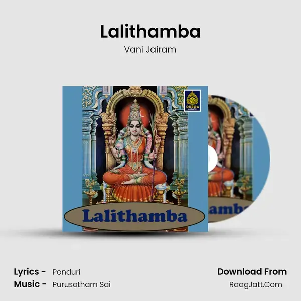 Lalithamba mp3 song