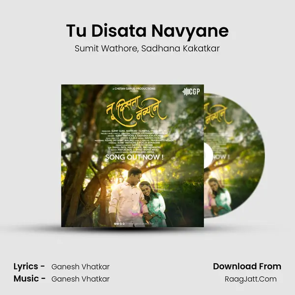 Tu Disata Navyane mp3 song