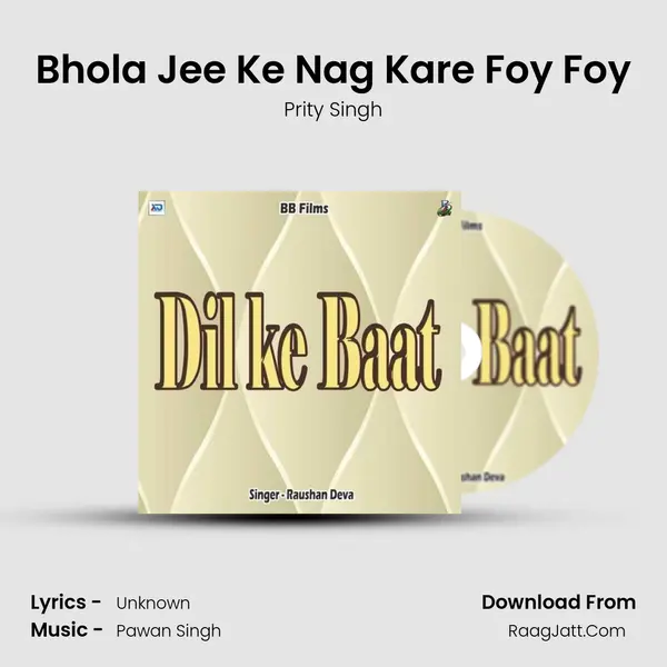 Bhola Jee Ke Nag Kare Foy Foy Song mp3 | Prity Singh