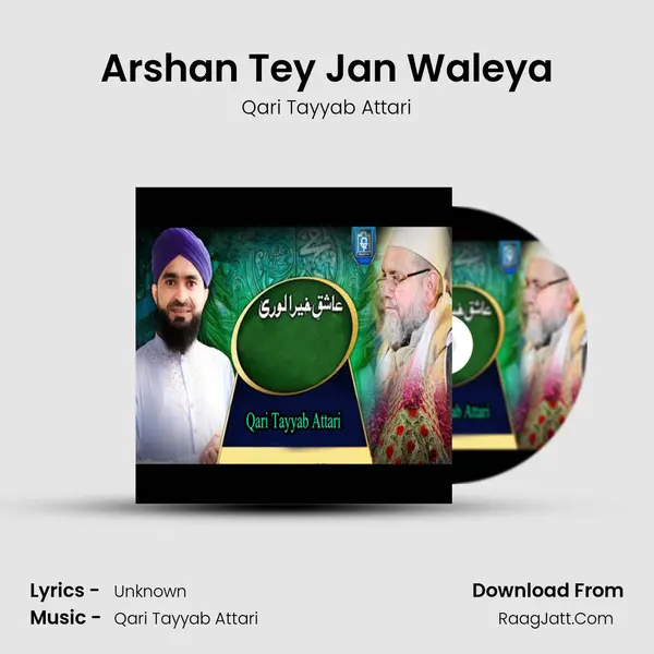 Arshan Tey Jan Waleya mp3 song