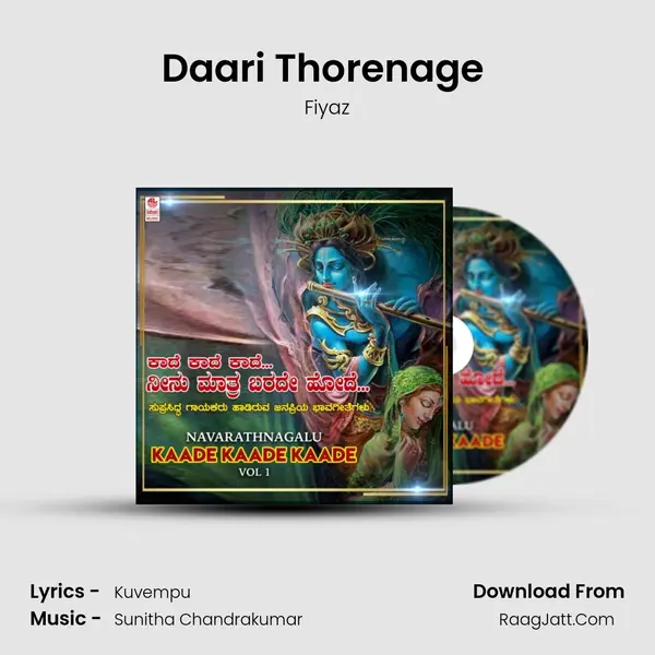 Daari Thorenage (From 