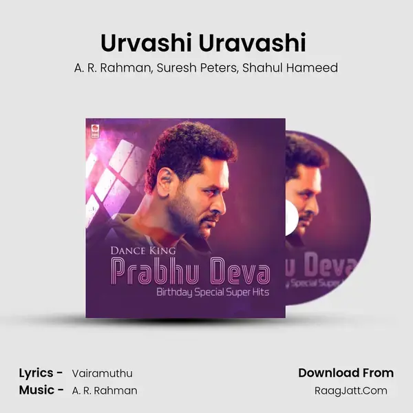 Urvashi Uravashi (From Kaadhalan) mp3 song