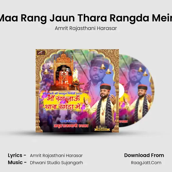 Maa Rang Jaun Thara Rangda Mein mp3 song