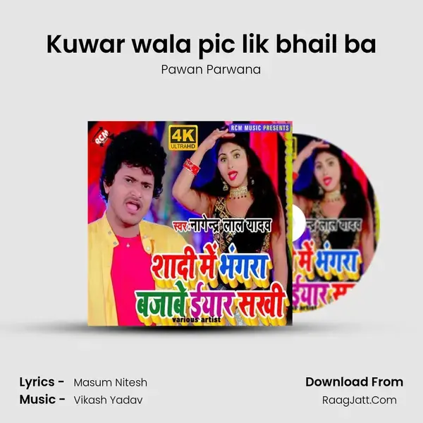 Kuwar wala pic lik bhail ba Song mp3 | Pawan Parwana