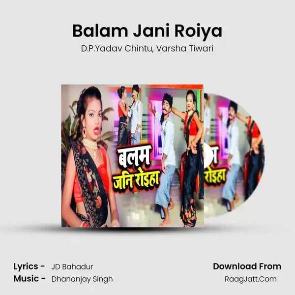 Balam Jani Roiya mp3 song