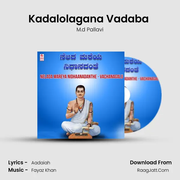 Kadalolagana Vadaba (From 