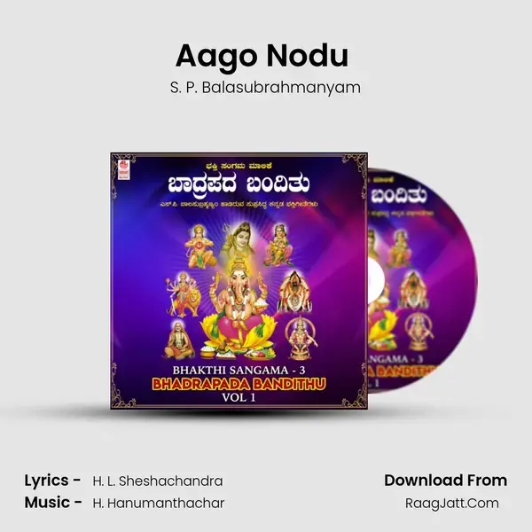 Aago Nodu (From 