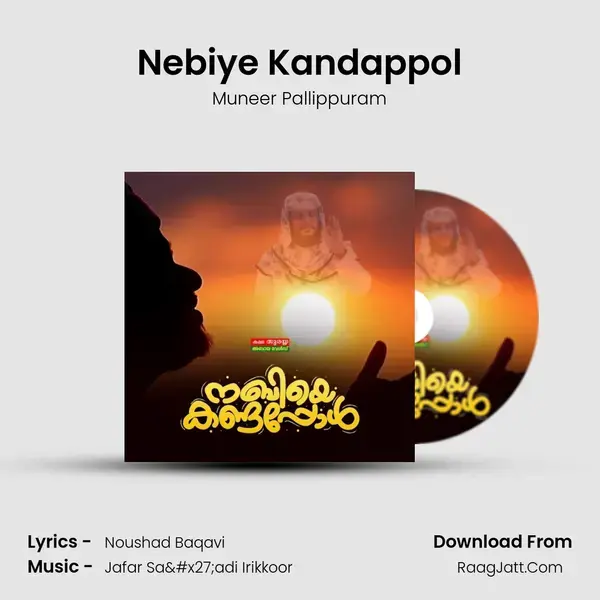 Nebiye Kandappol mp3 song