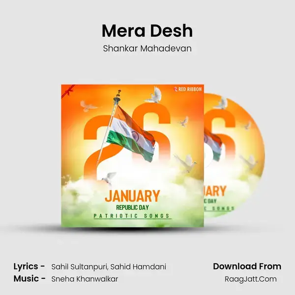 Mera Desh mp3 song