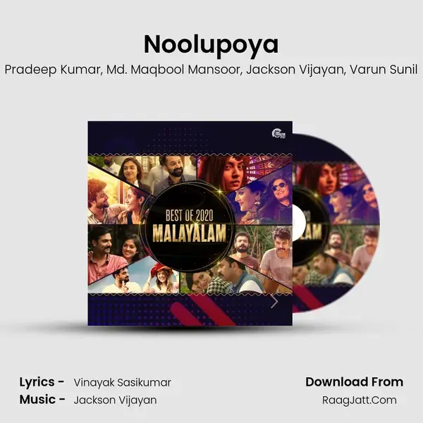 Noolupoya mp3 song