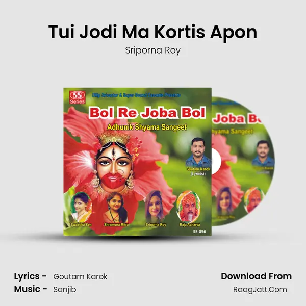 Tui Jodi Ma Kortis Apon mp3 song