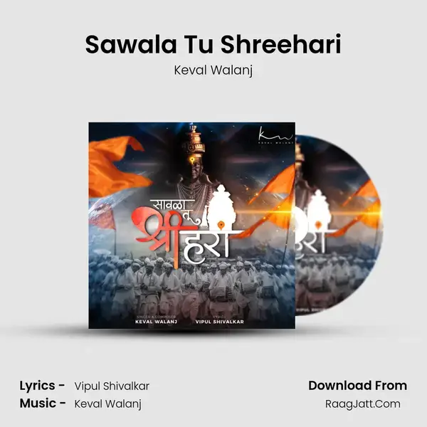 Sawala Tu Shreehari - Keval Walanj