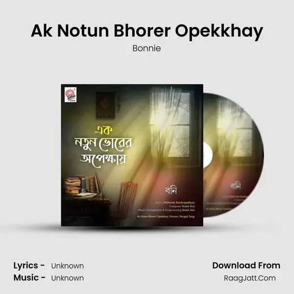 Ak Notun Bhorer Opekkhay mp3 song