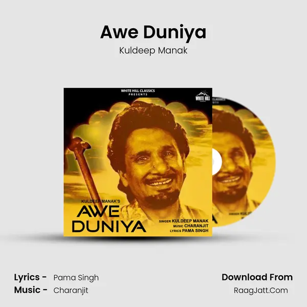 Awe Duniya mp3 song