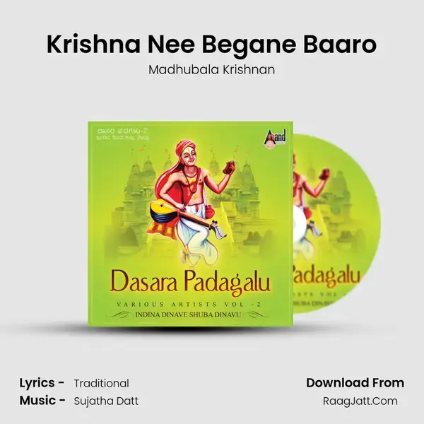 Krishna Nee Begane Baaro mp3 song