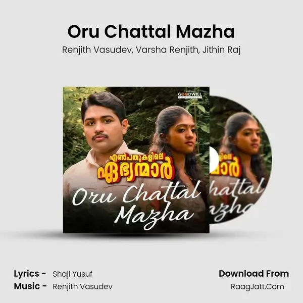 Oru Chattal Mazha mp3 song