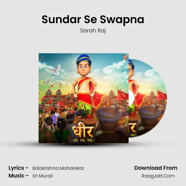 Sundar Se Swapna Song mp3 | Sarah Raj