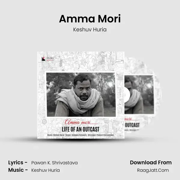 Amma Mori mp3 song