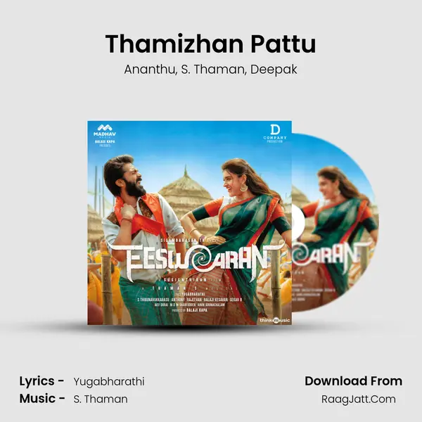 Thamizhan Pattu Song mp3 | Ananthu