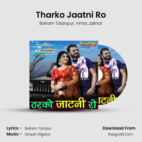 Tharko Jaatni Ro mp3 song