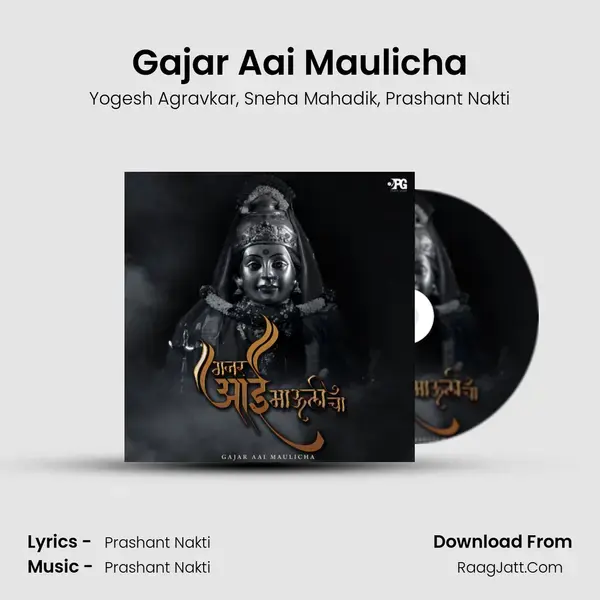 Gajar Aai Maulicha Song mp3 | Yogesh Agravkar