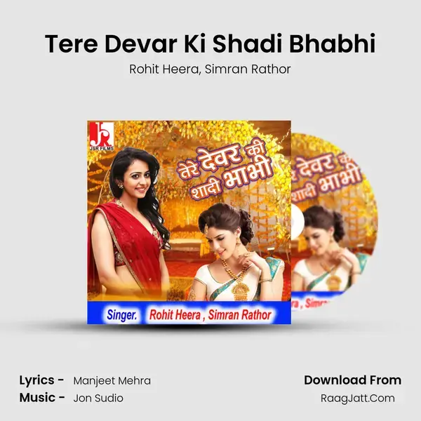 Tere Devar Ki Shadi Bhabhi mp3 song