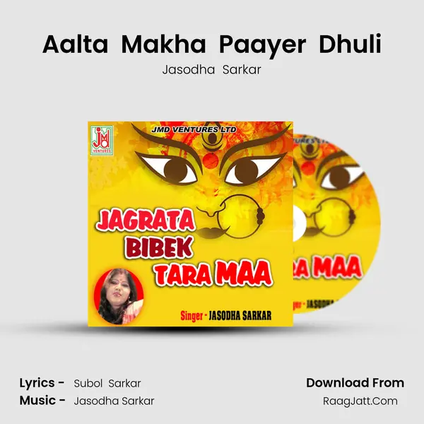 Aalta  Makha  Paayer  Dhuli mp3 song