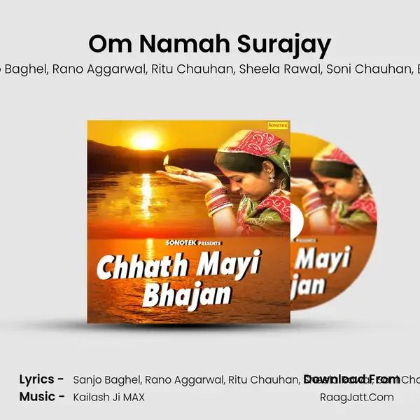 Om Namah Surajay mp3 song