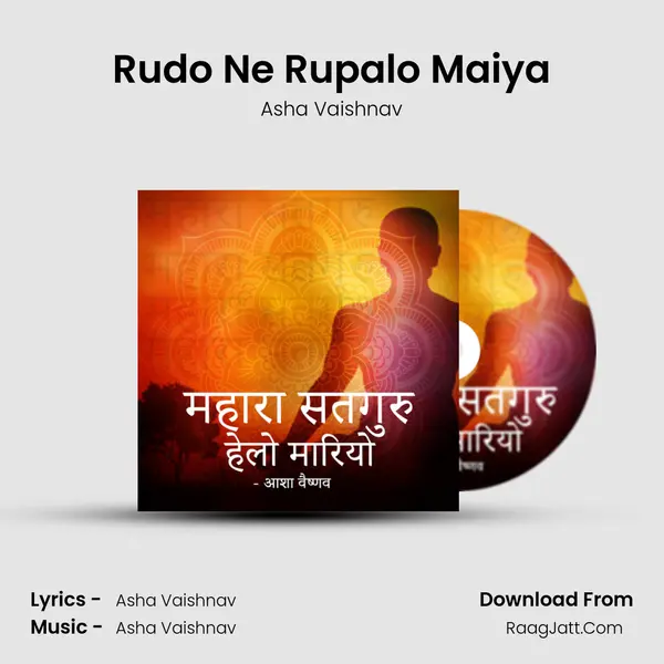 Rudo Ne Rupalo Maiya mp3 song