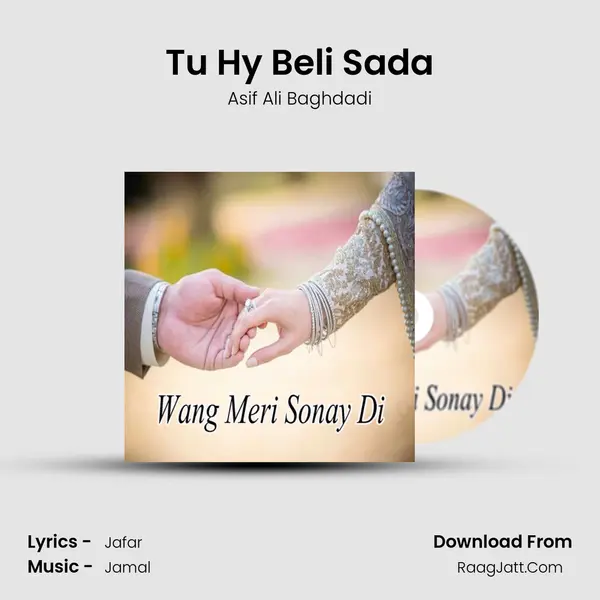 Tu Hy Beli Sada mp3 song