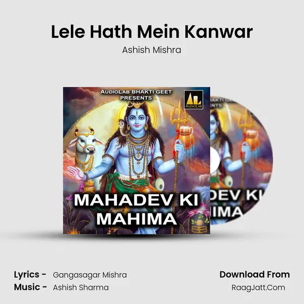 Lele Hath Mein Kanwar Song mp3 | Ashish Mishra