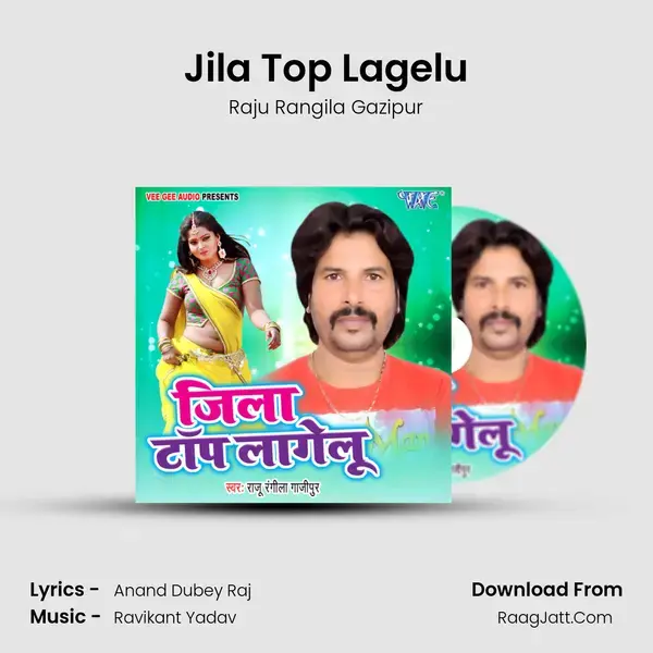 Jila Top Lagelu mp3 song