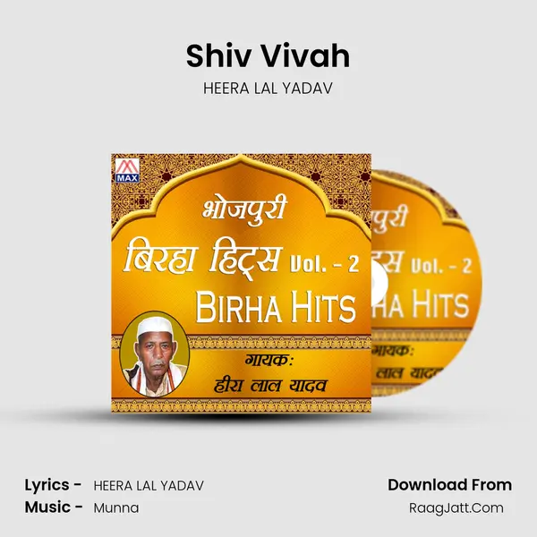 Shiv Vivah mp3 song