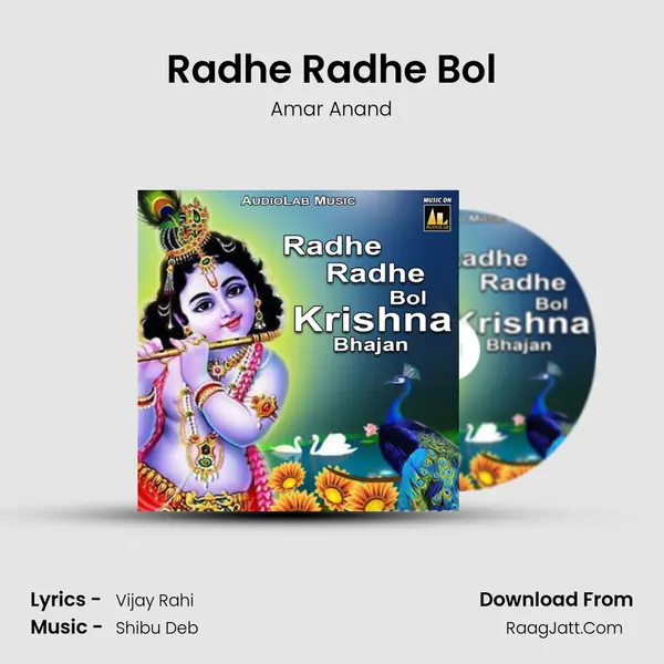 Radhe Radhe Bol Song mp3 | Amar Anand