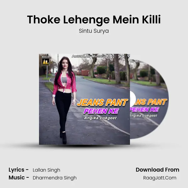 Thoke Lehenge Mein Killi Song mp3 | Sintu Surya