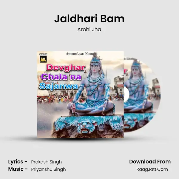 Jaldhari Bam mp3 song