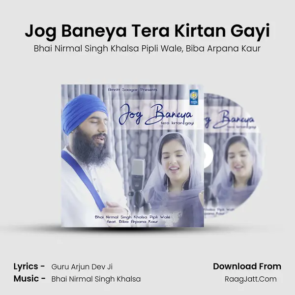 Jog Baneya Tera Kirtan Gayi mp3 song