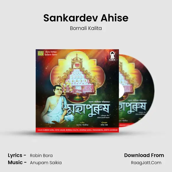 Sankardev Ahise mp3 song