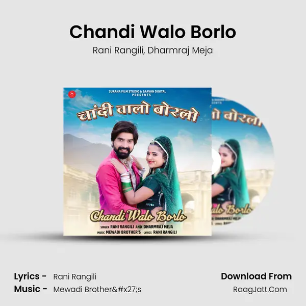 Chandi Walo Borlo mp3 song