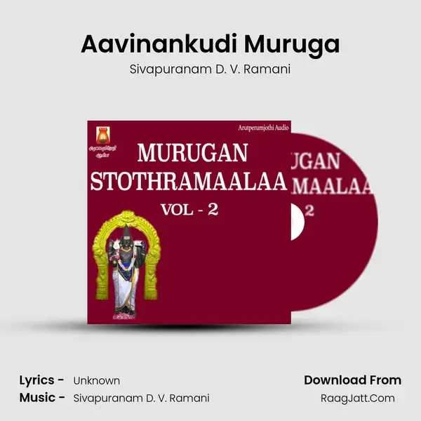 Aavinankudi Muruga mp3 song