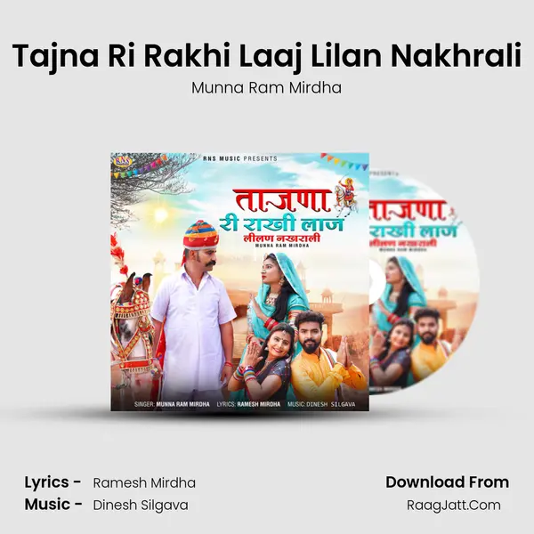 Tajna Ri Rakhi Laaj Lilan Nakhrali mp3 song