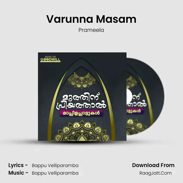 Varunna Masam mp3 song