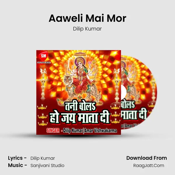 Aaweli Mai Mor Song mp3 | Dilip Kumar