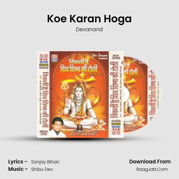 Koe Karan Hoga mp3 song