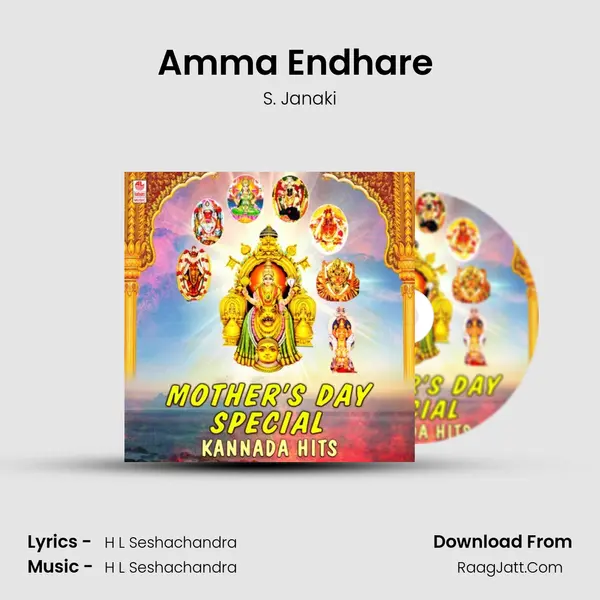 Amma Endhare (From 